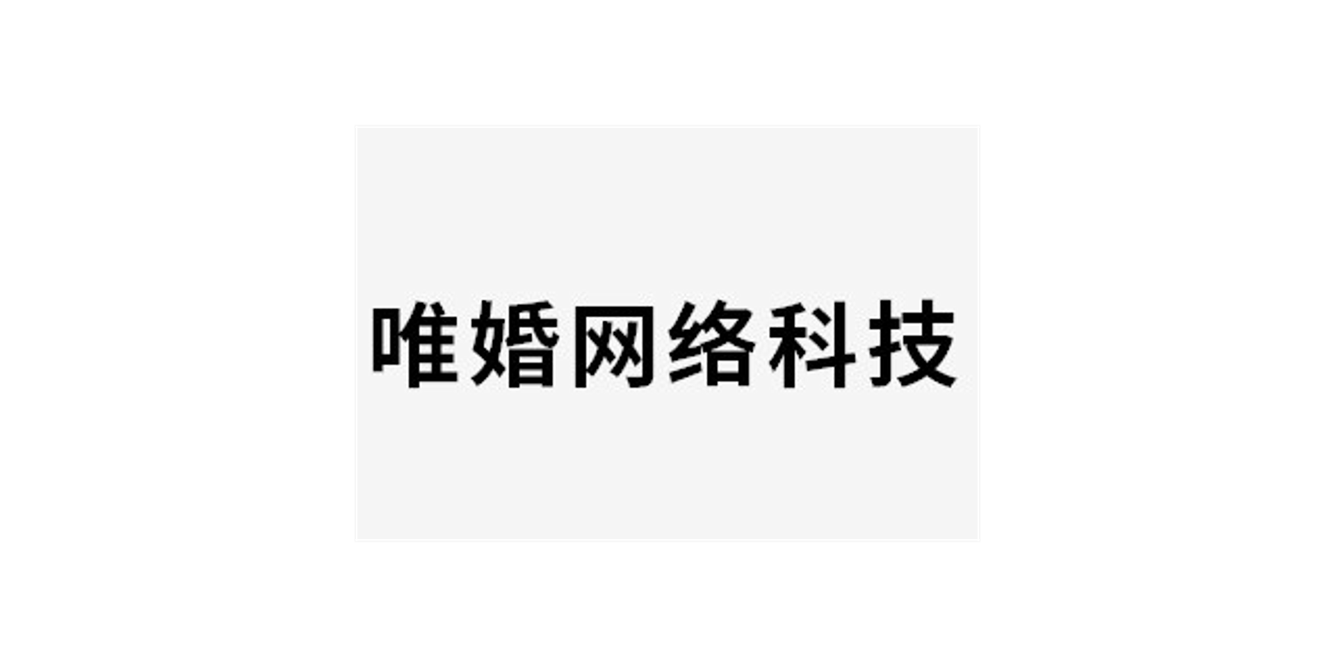 弥山广告设计